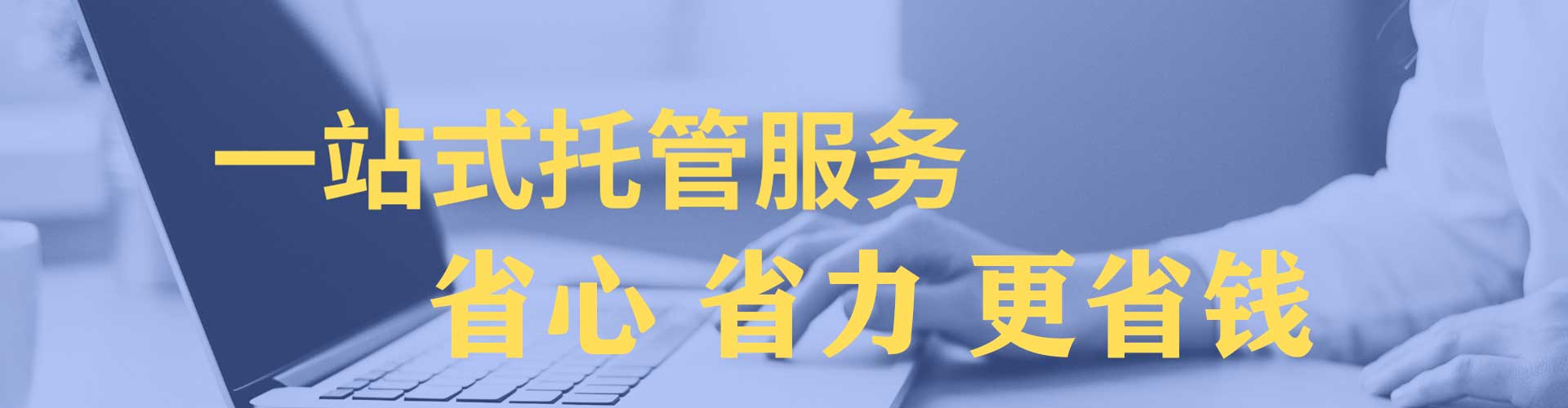 无锡竞价开户推广
