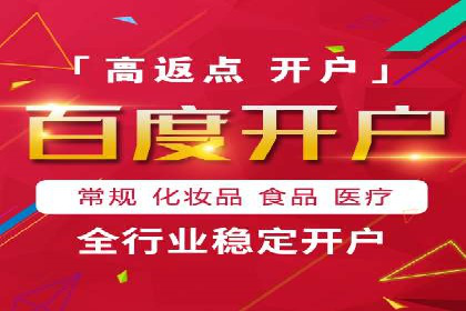 案例研究：信息流广告在不同行业的投放策略